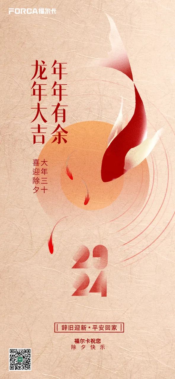 新聞2